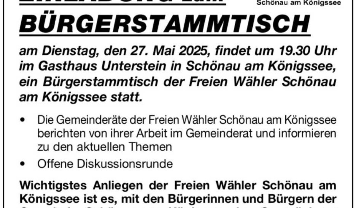 Einladung